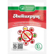 Протруйник Антихрущ к.с. 10мл Аптека Садівника